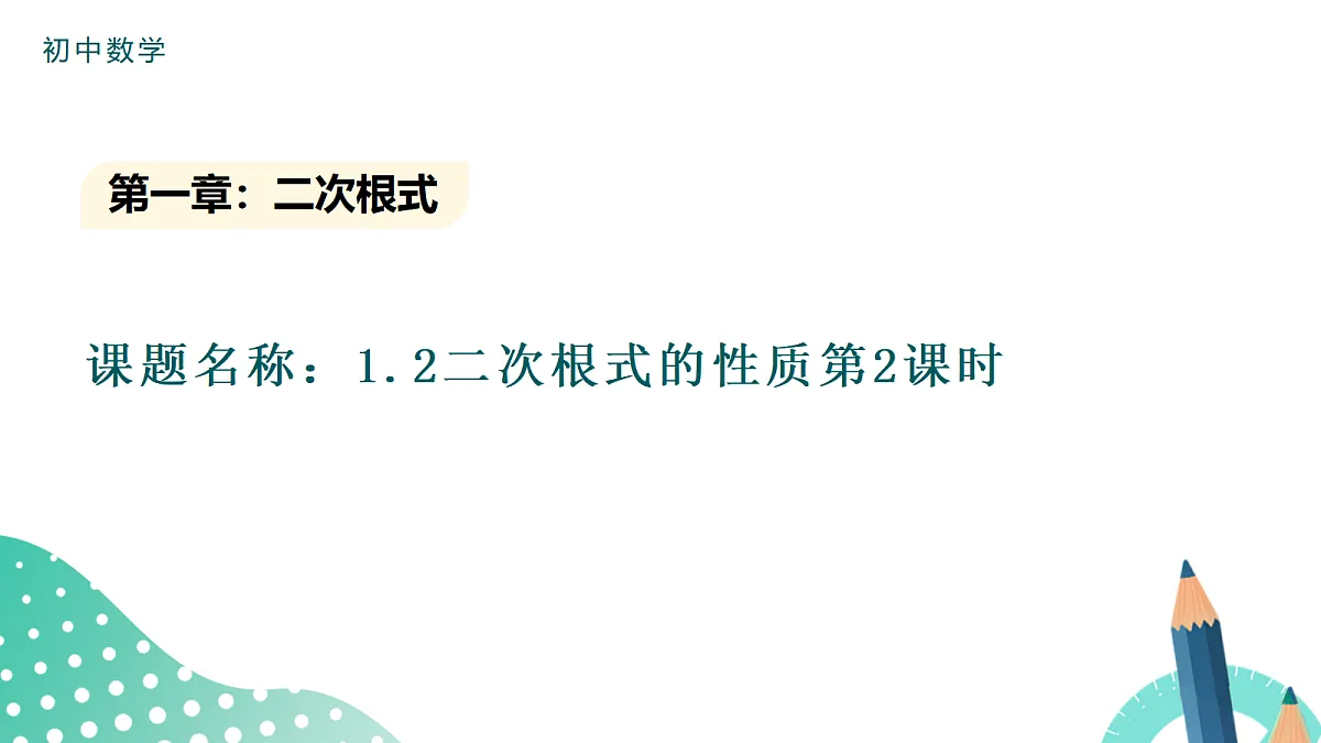 18046020第1页