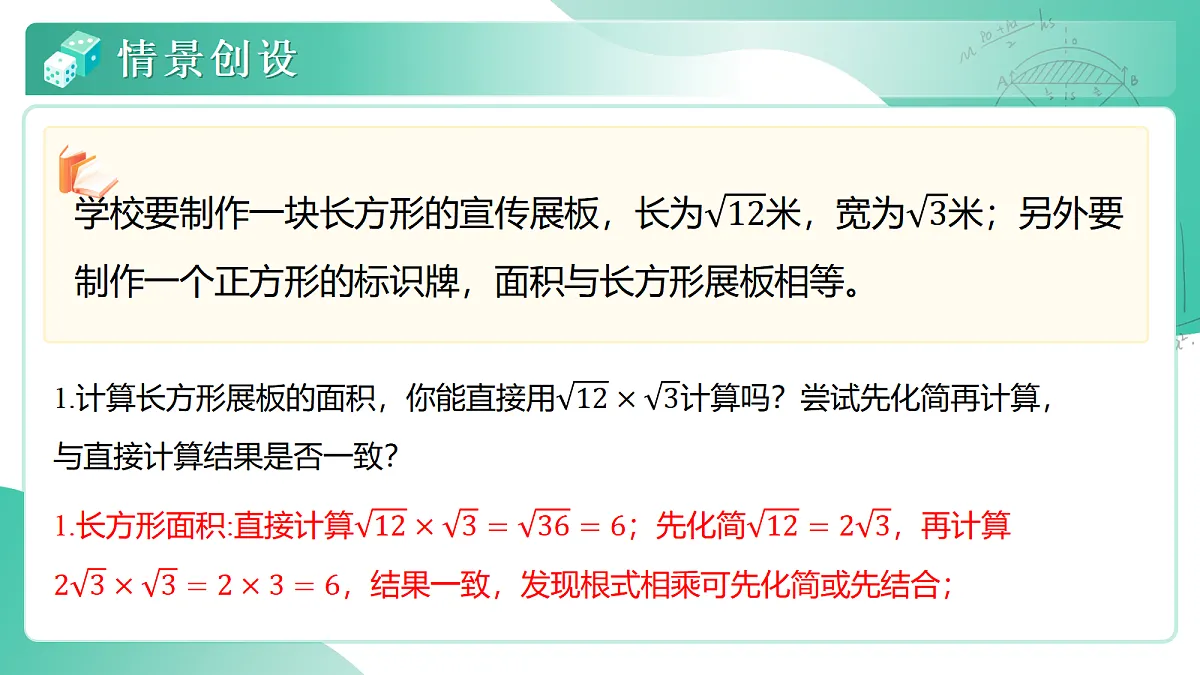 18046020第3页