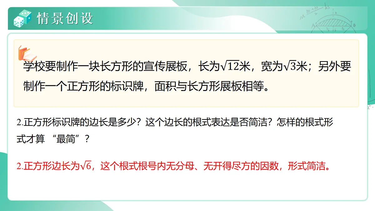 18046020第4页