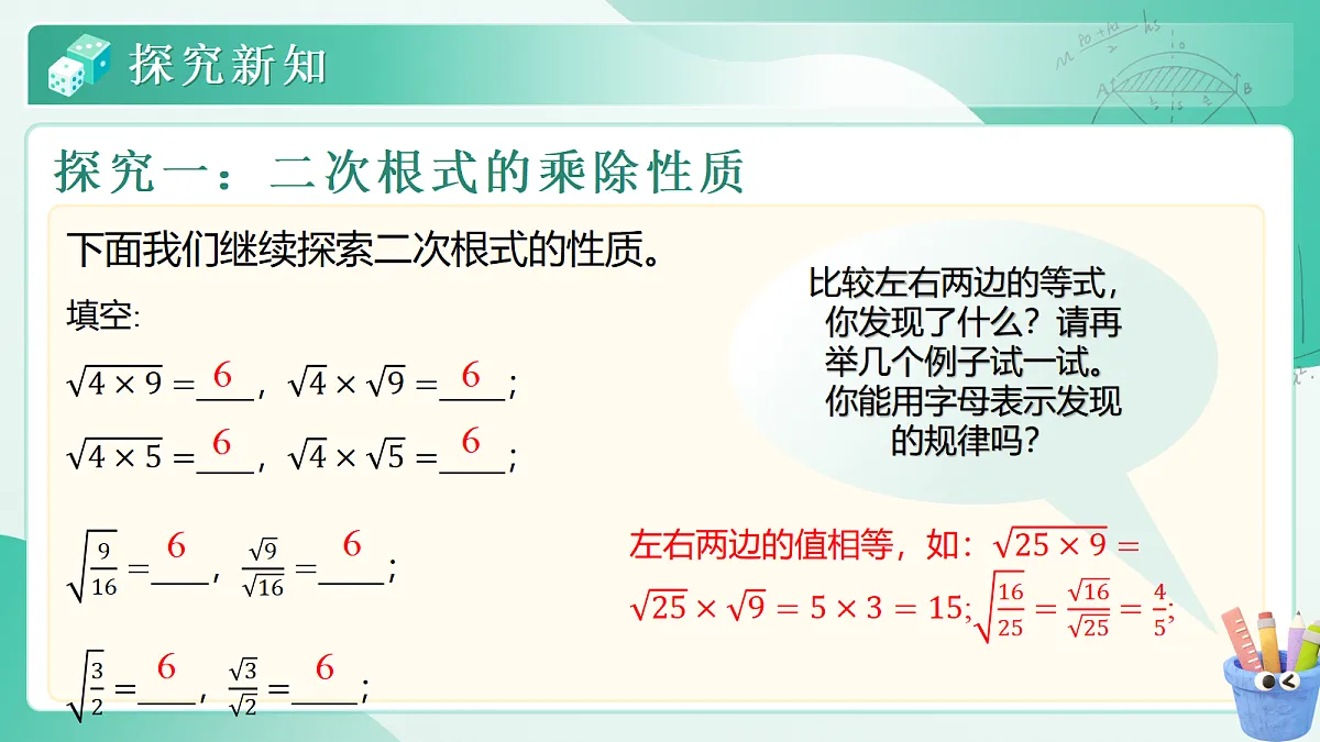 18046020第5页