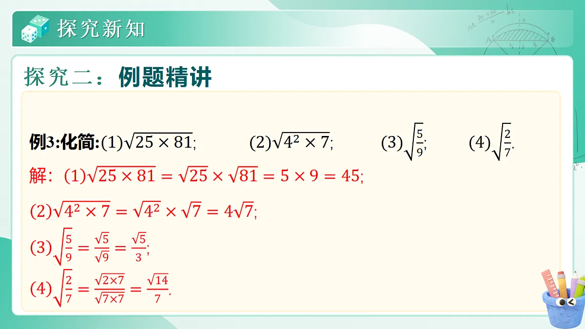 18046020第7页