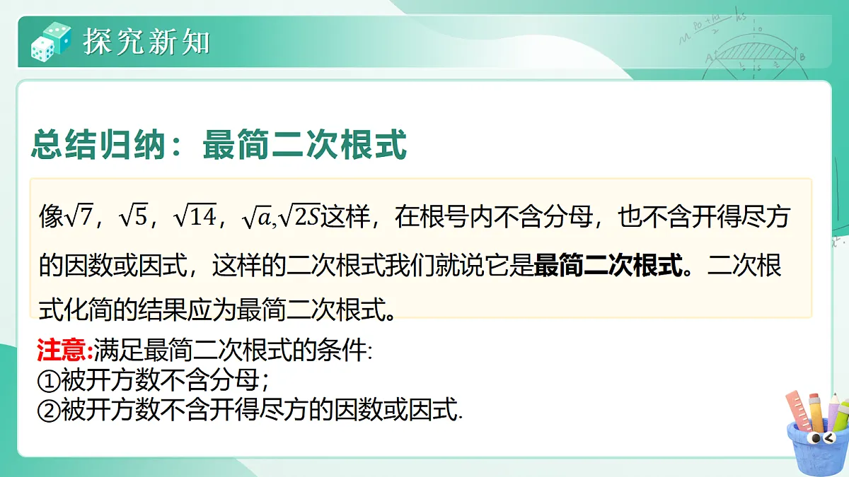 18046020第8页