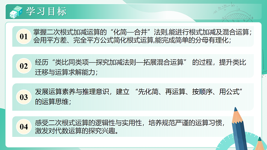 18046021第2页