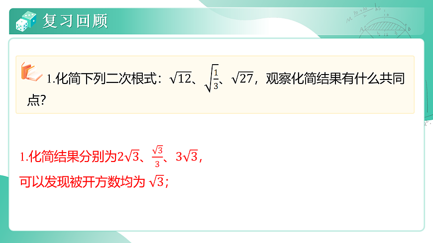 18046021第3页