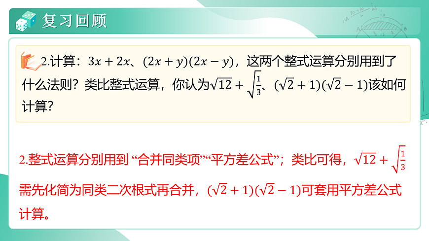 18046021第4页
