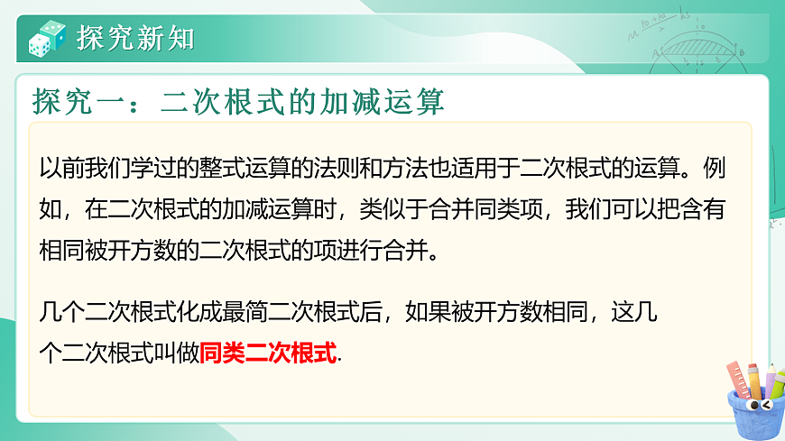 18046021第5页