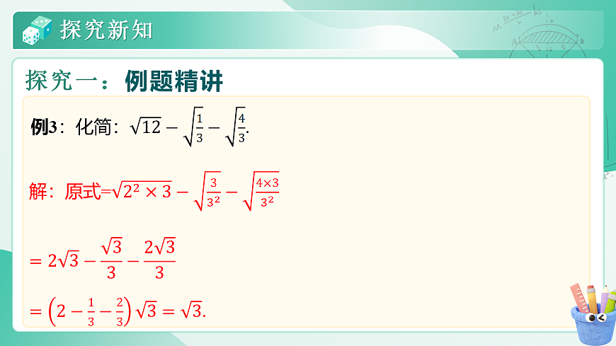 18046021第6页