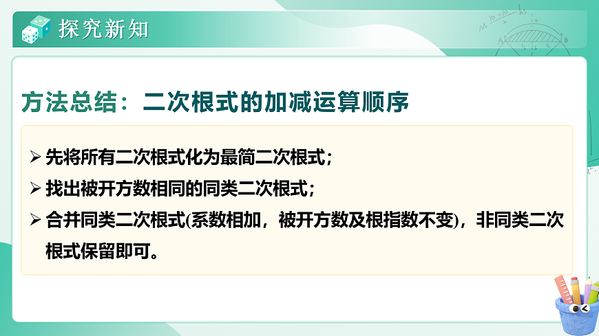 18046021第7页