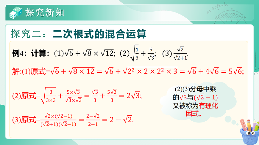 18046021第8页