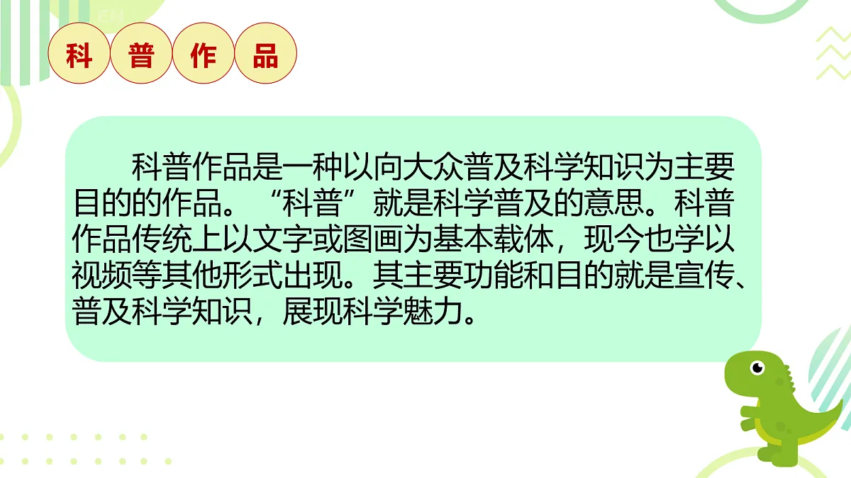 18046046第4页
