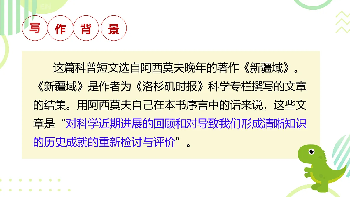 18046046第8页