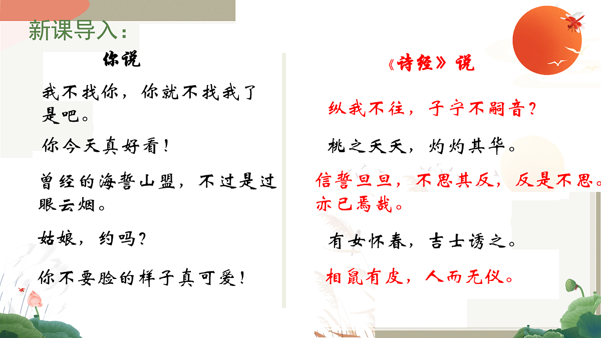 18046052第1页