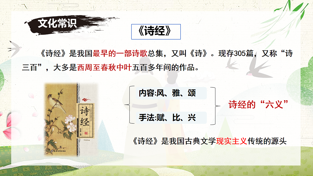 18046052第4页