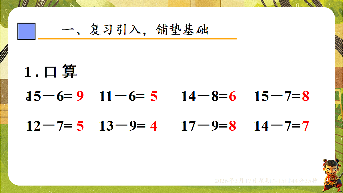 18046063第2页