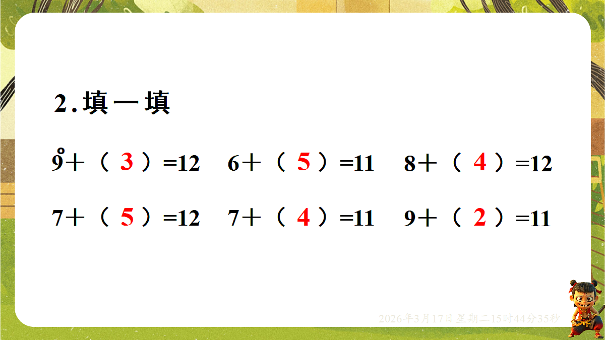 18046063第3页