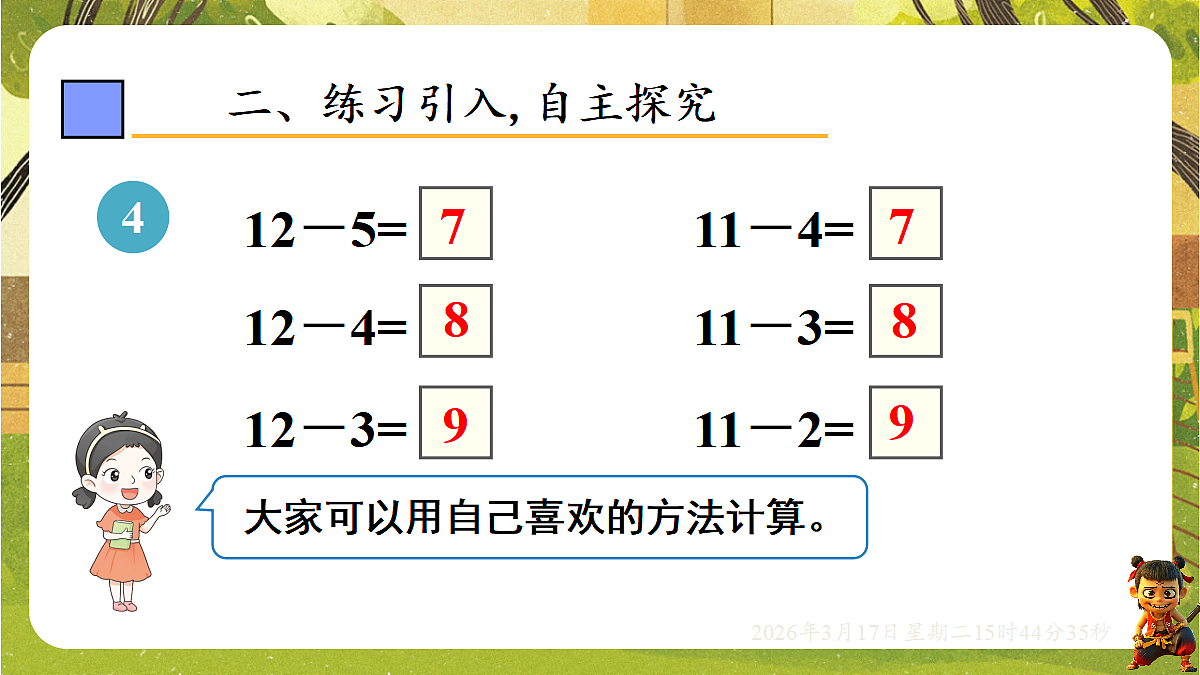 18046063第4页