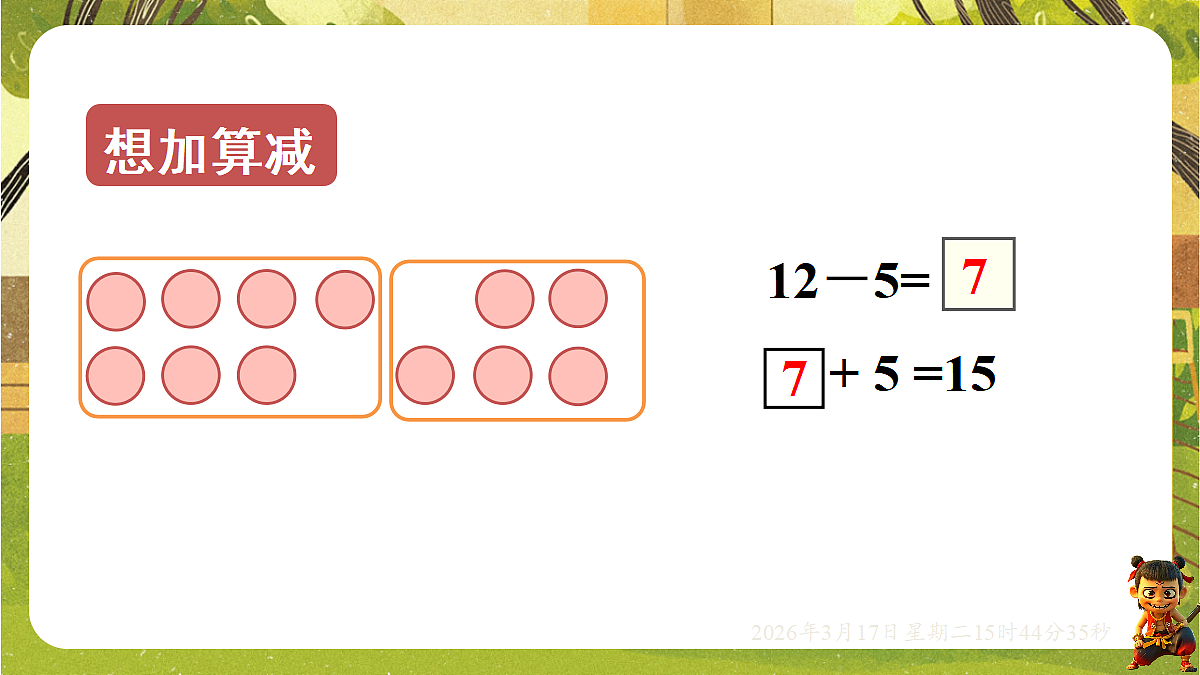18046063第6页