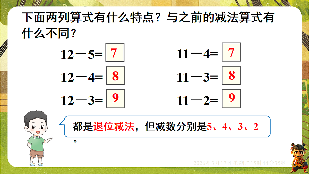 18046063第8页