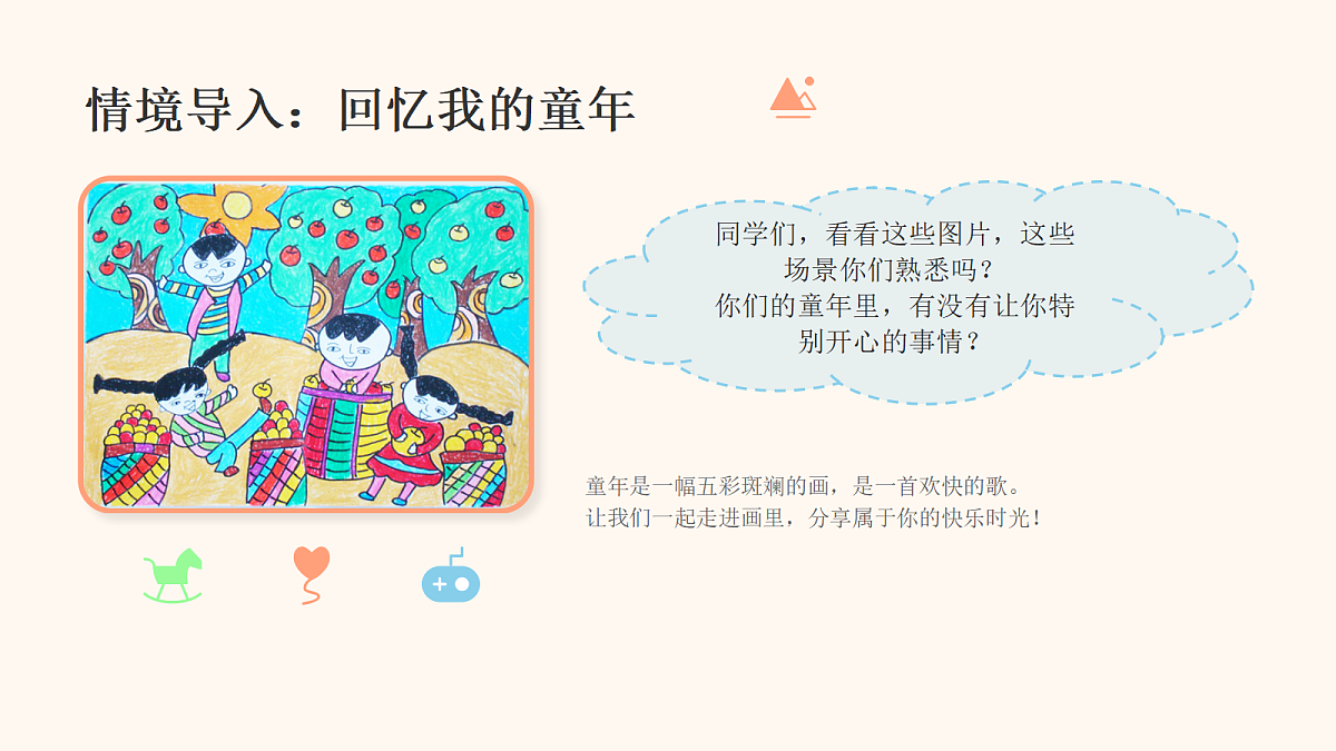 18046064第2页