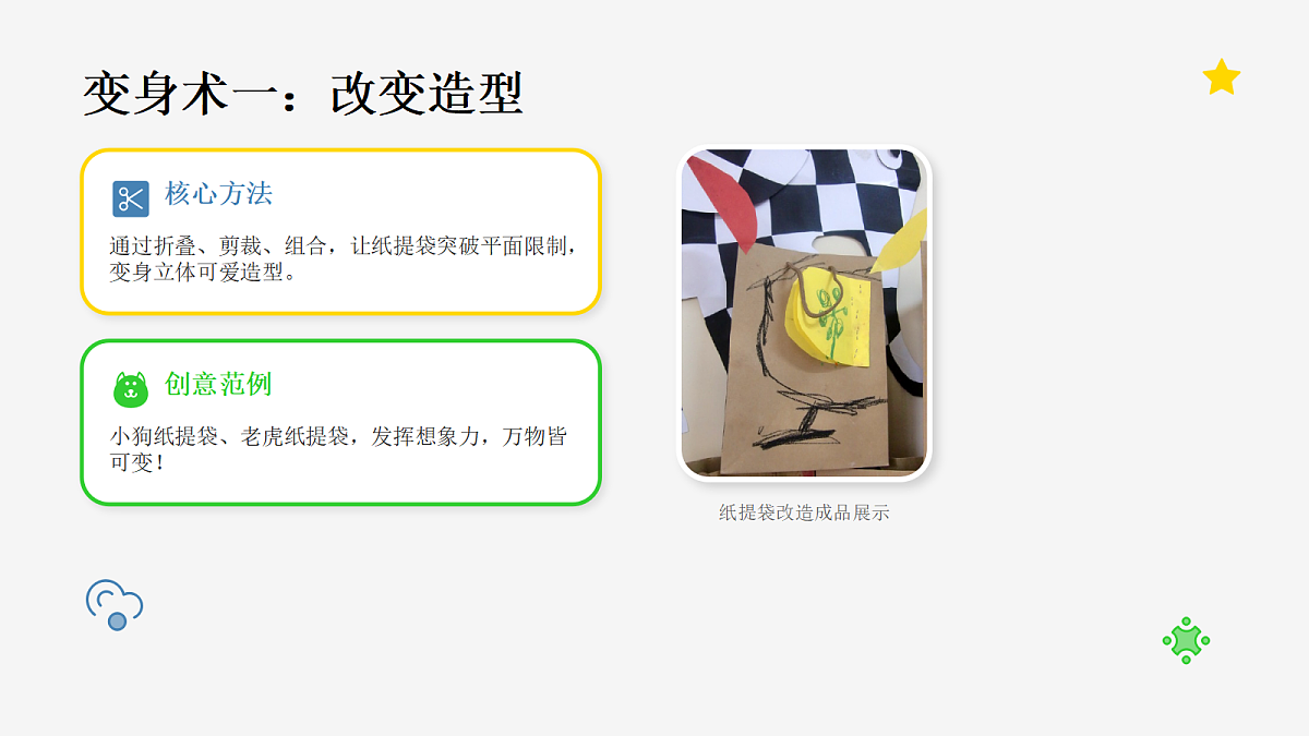 18046070第5页