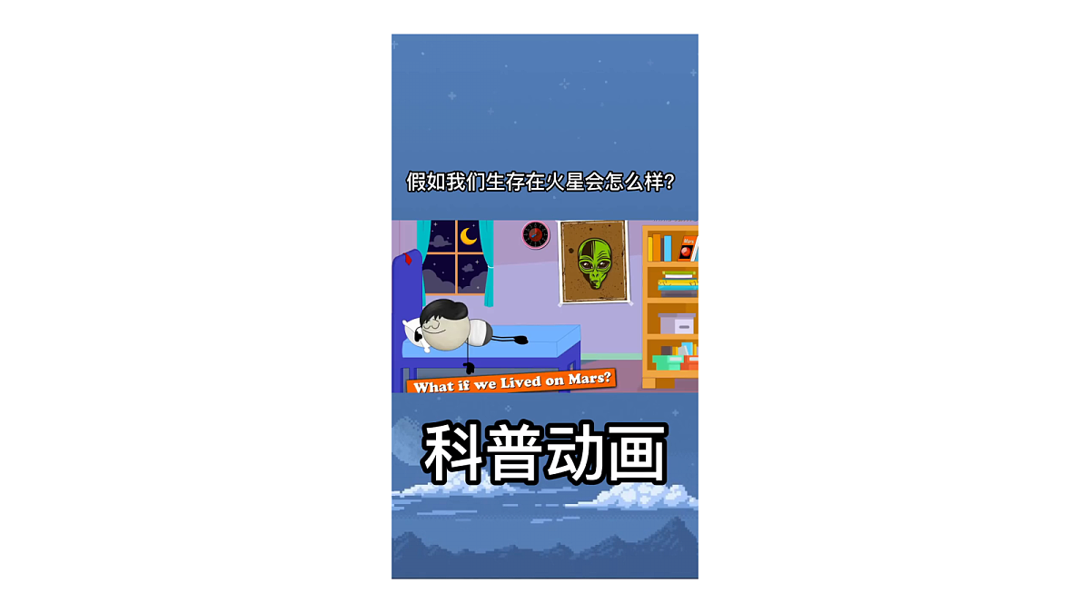 4.1《地球 —— 我们的家园 —— 我们生存的家园》教学课件第7页