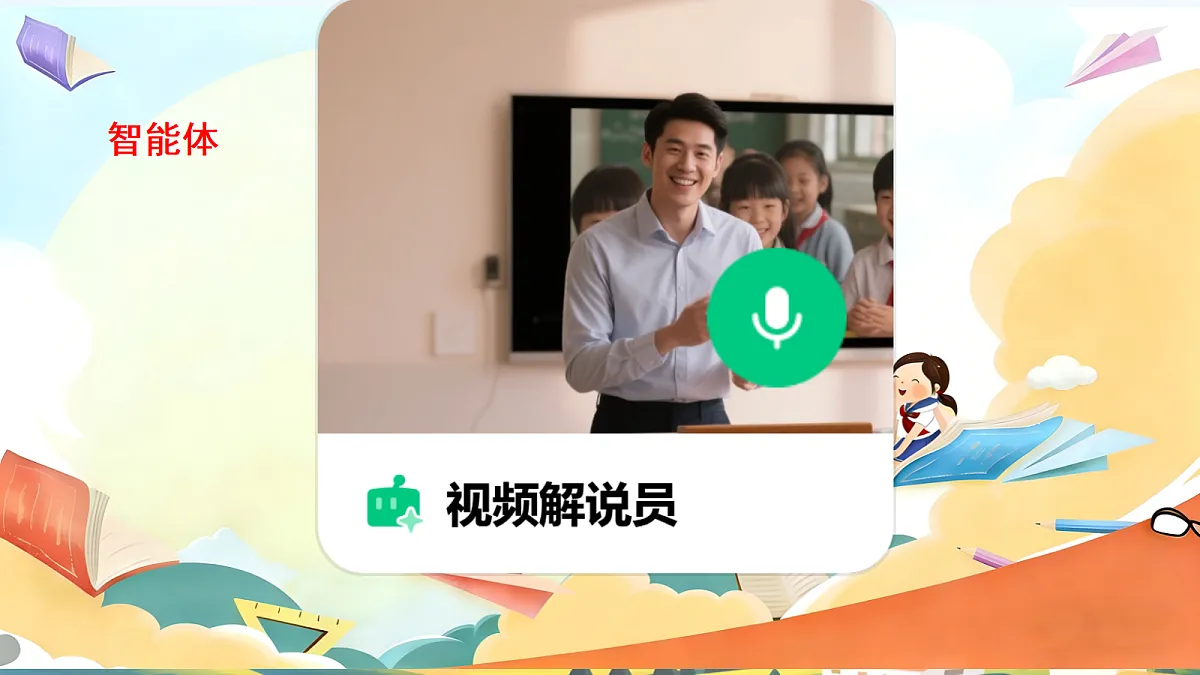 7.1《多元文化 多样魅力——各不相同的生活环境》教学课件1第4页