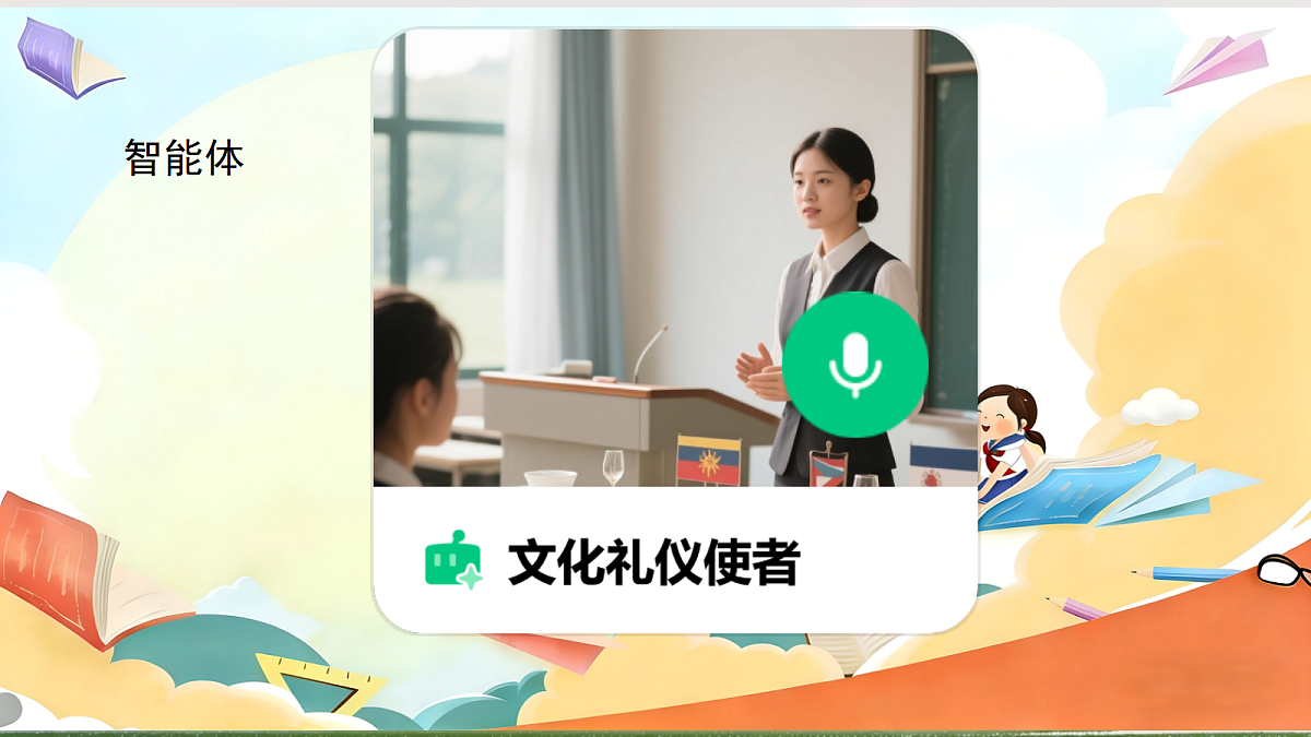 7.3《多元文化  多样魅力—— 尊重文化多样性》 教学课件第7页