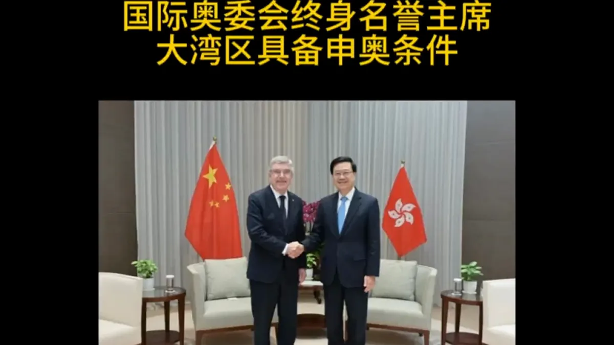 9.1《日益重要的国际组织—— 国际组织》教学课件第4页