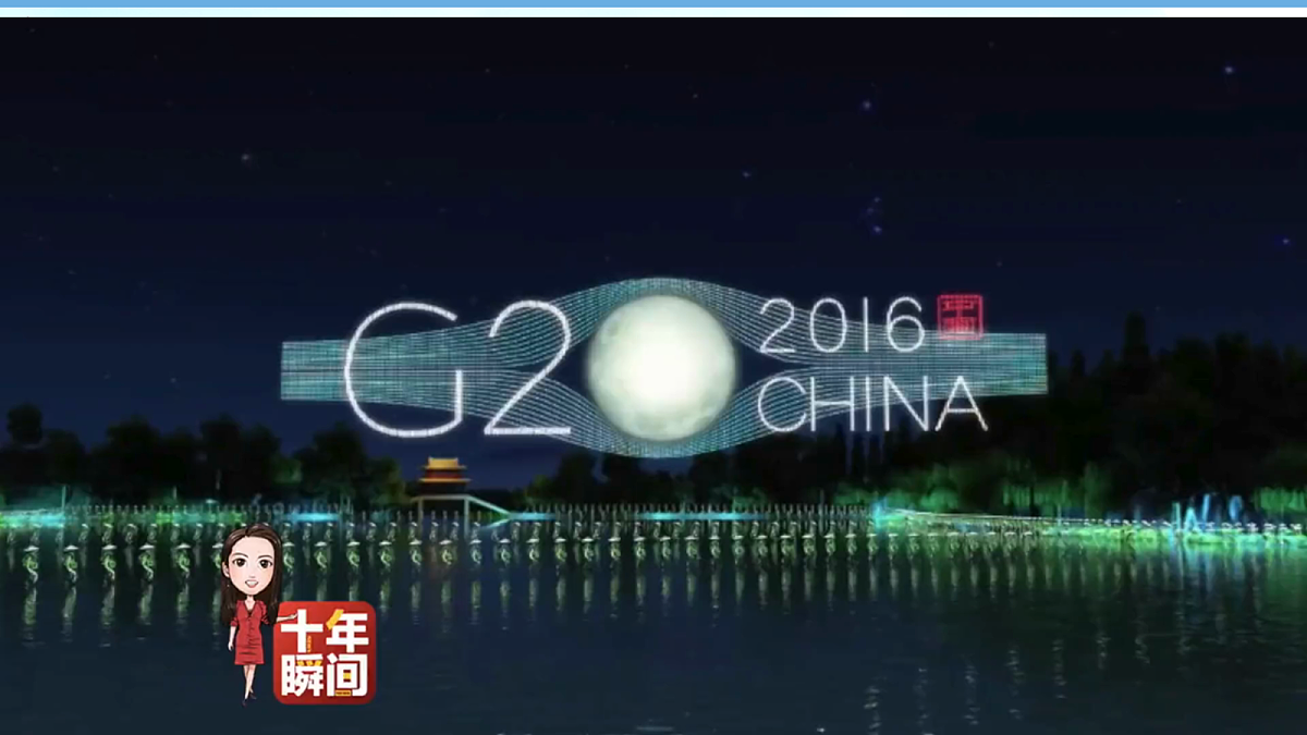 9.3《日益重要的国际组织——中国与国际组织》 教学课件第4页