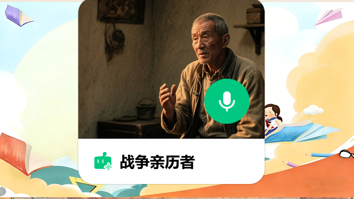 10.1《我们爱和平—— 战争带来的伤害》教学课件第6页