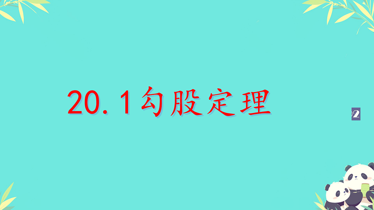 18046307第1页