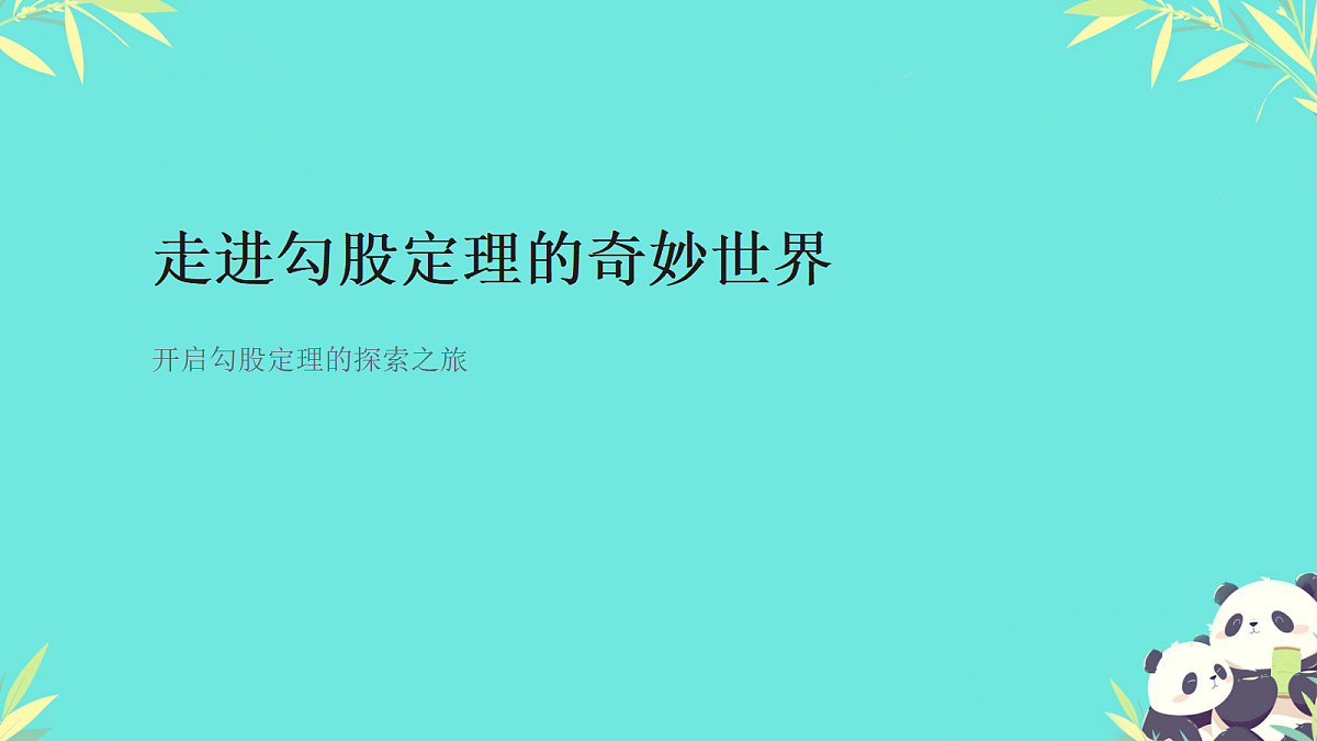 18046307第4页