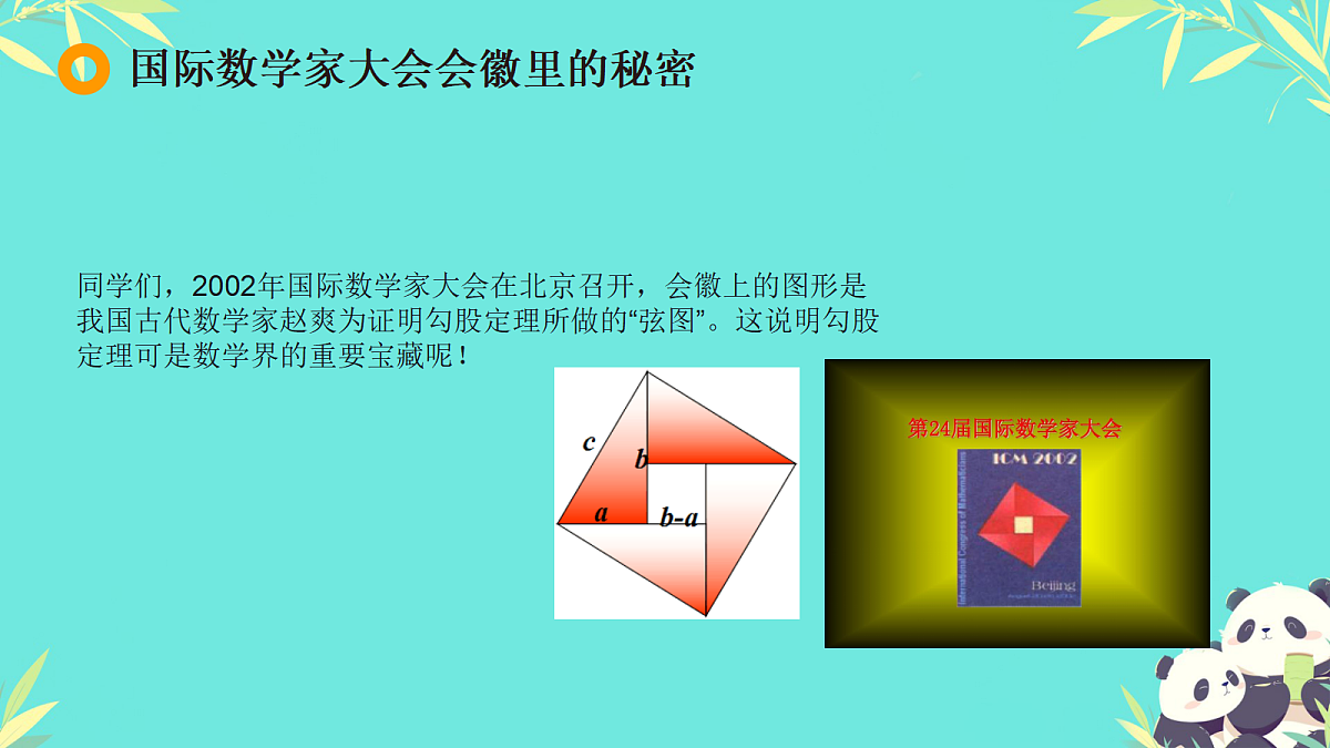 18046307第5页