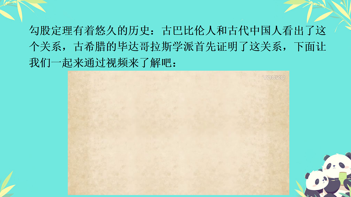 18046307第6页