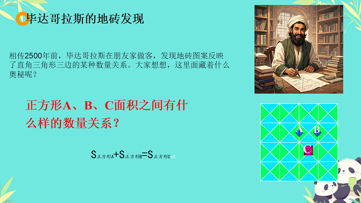 18046307第7页