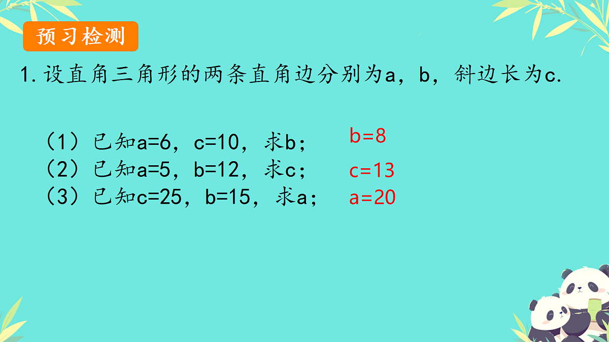 18046308第2页