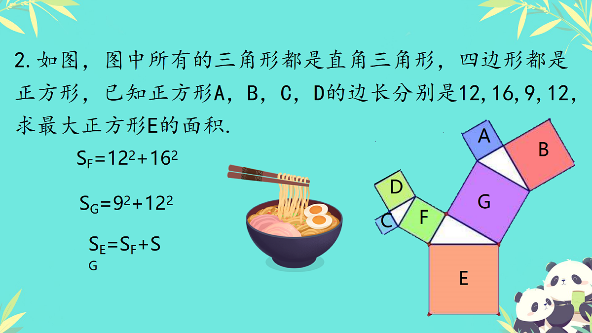 18046308第3页