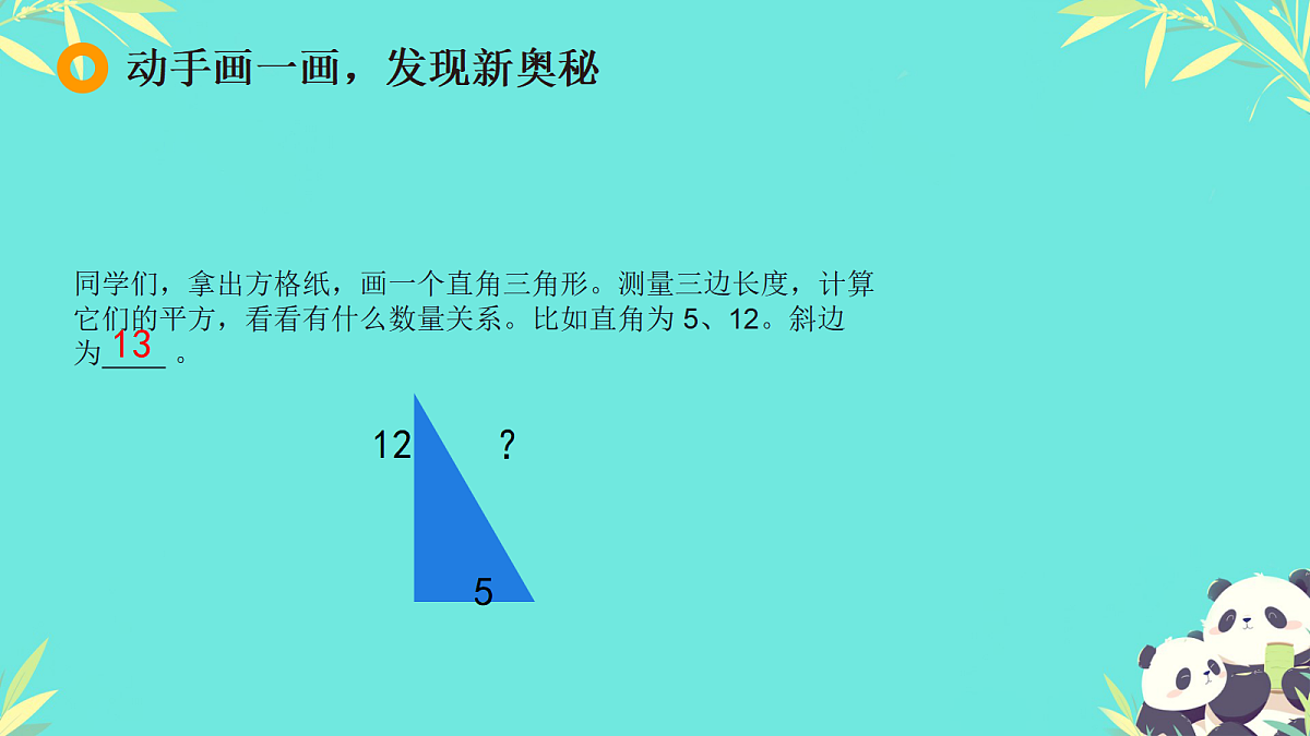 18046308第7页