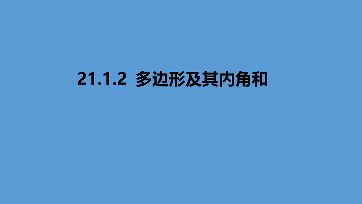 18046311第1页