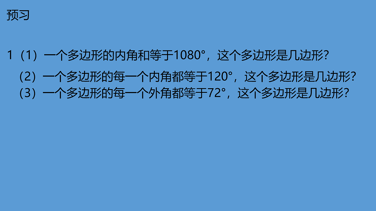 18046311第2页
