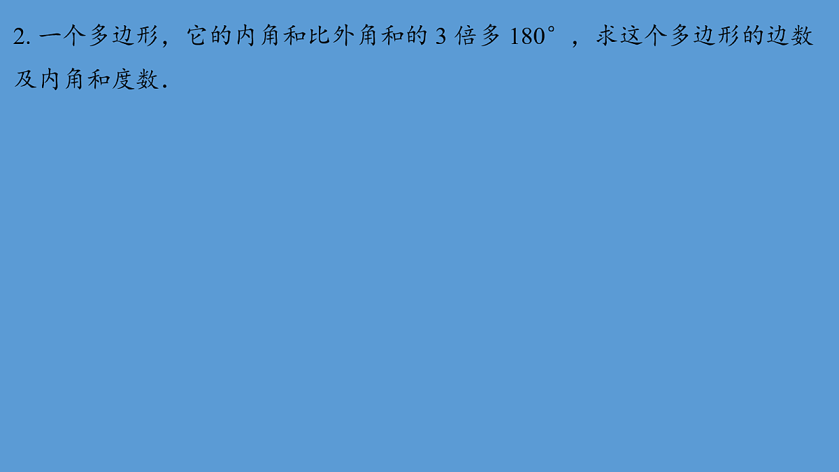 18046311第3页