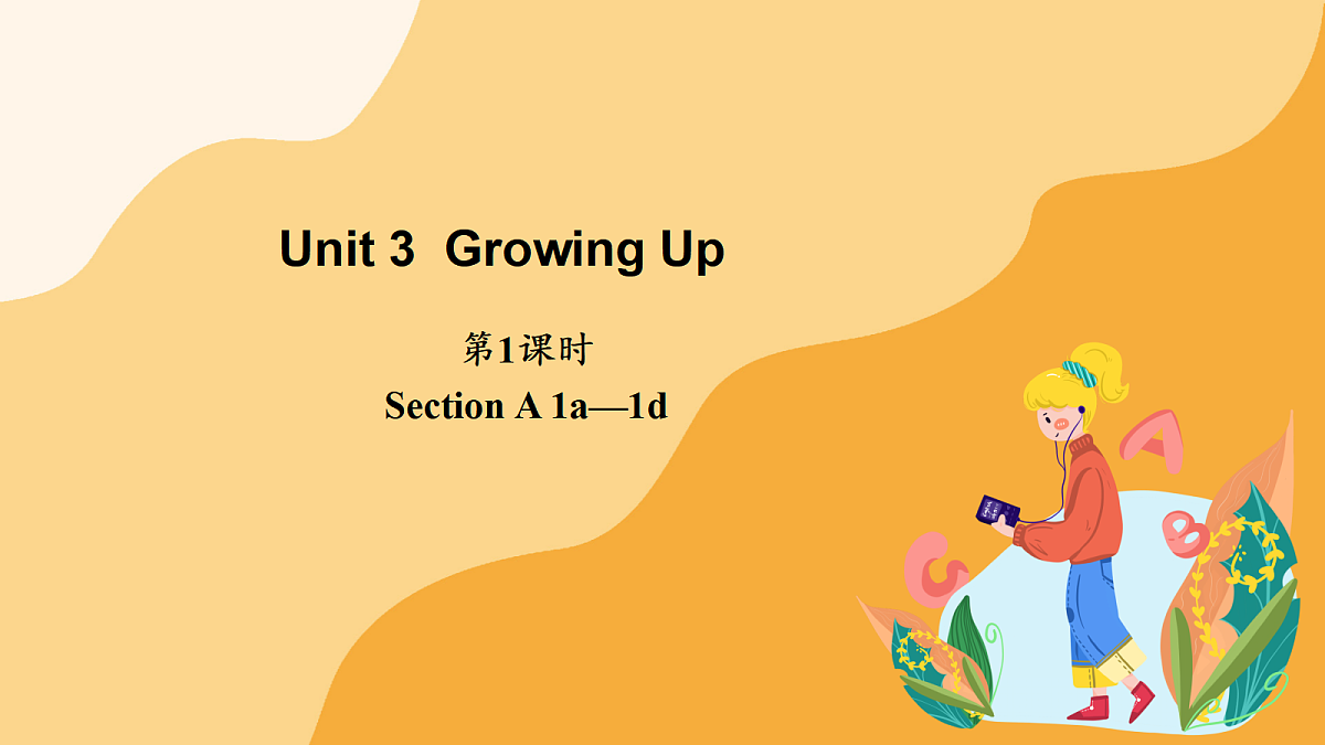 18046346第1页