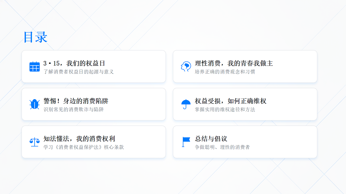 18046374第2页