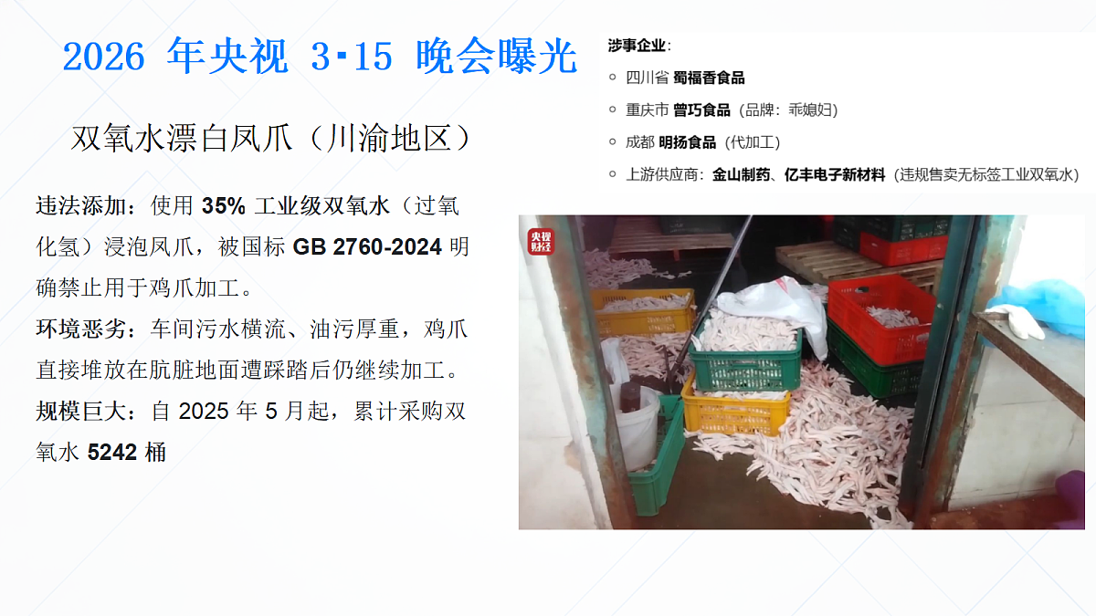 18046374第3页