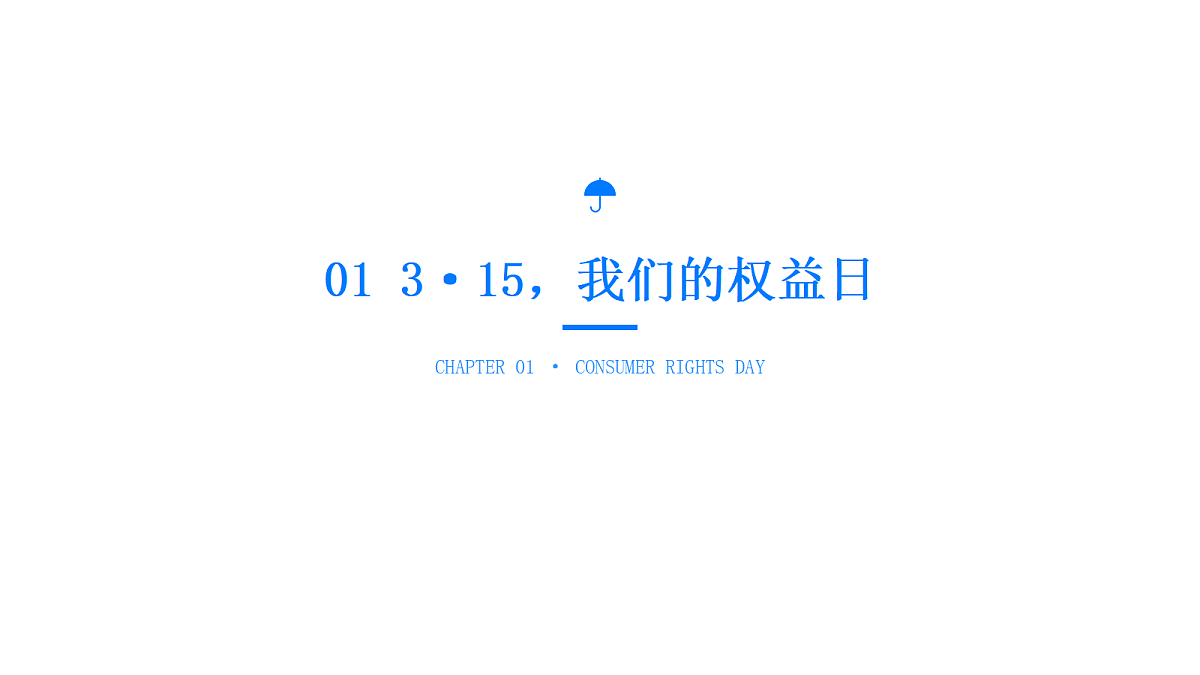 18046374第7页