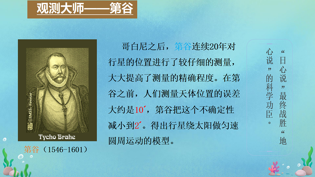18046907第6页