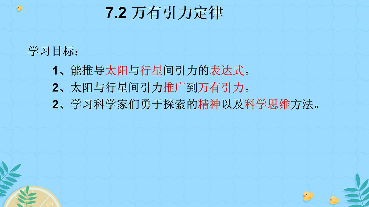 18046909第1页