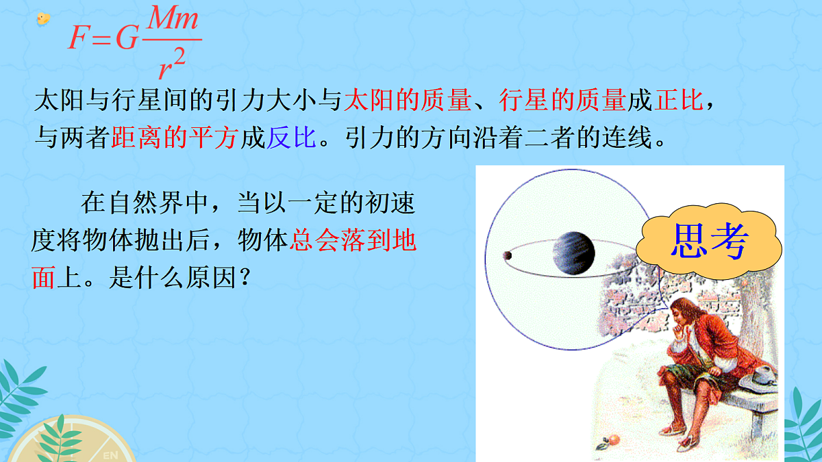 18046909第7页