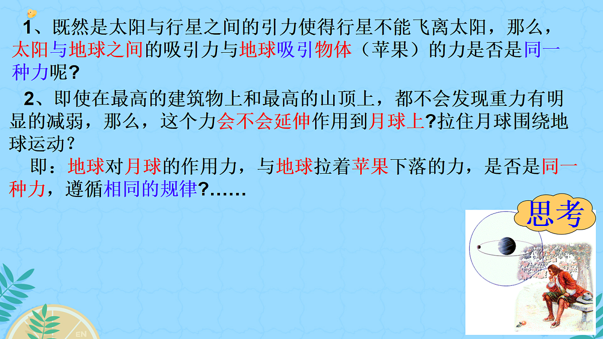 18046909第8页