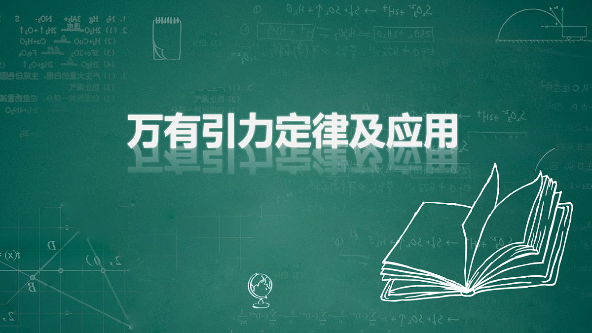 18046911第1页